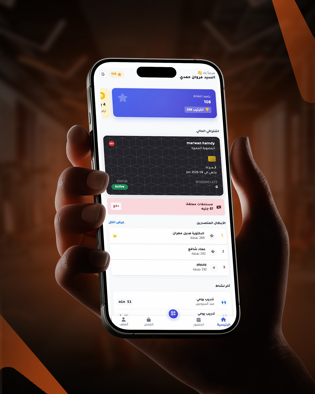 Mobile App Showcase